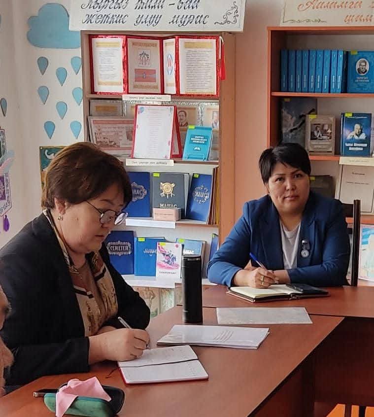 ЖАҢЫ БИЛИМ - ЖАҢЫ ДЕМ