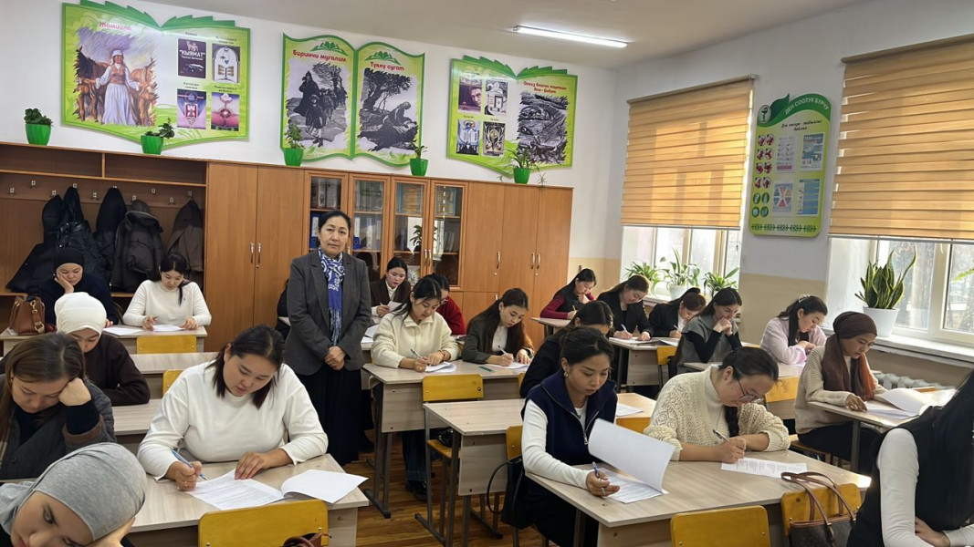 “ЖАШ МУГАЛИМ” ПРОГРАММАСЫНЫН КАТЫШУУЧУЛАРЫ ТЕСТИРЛӨӨДӨН ӨТҮҮДӨ