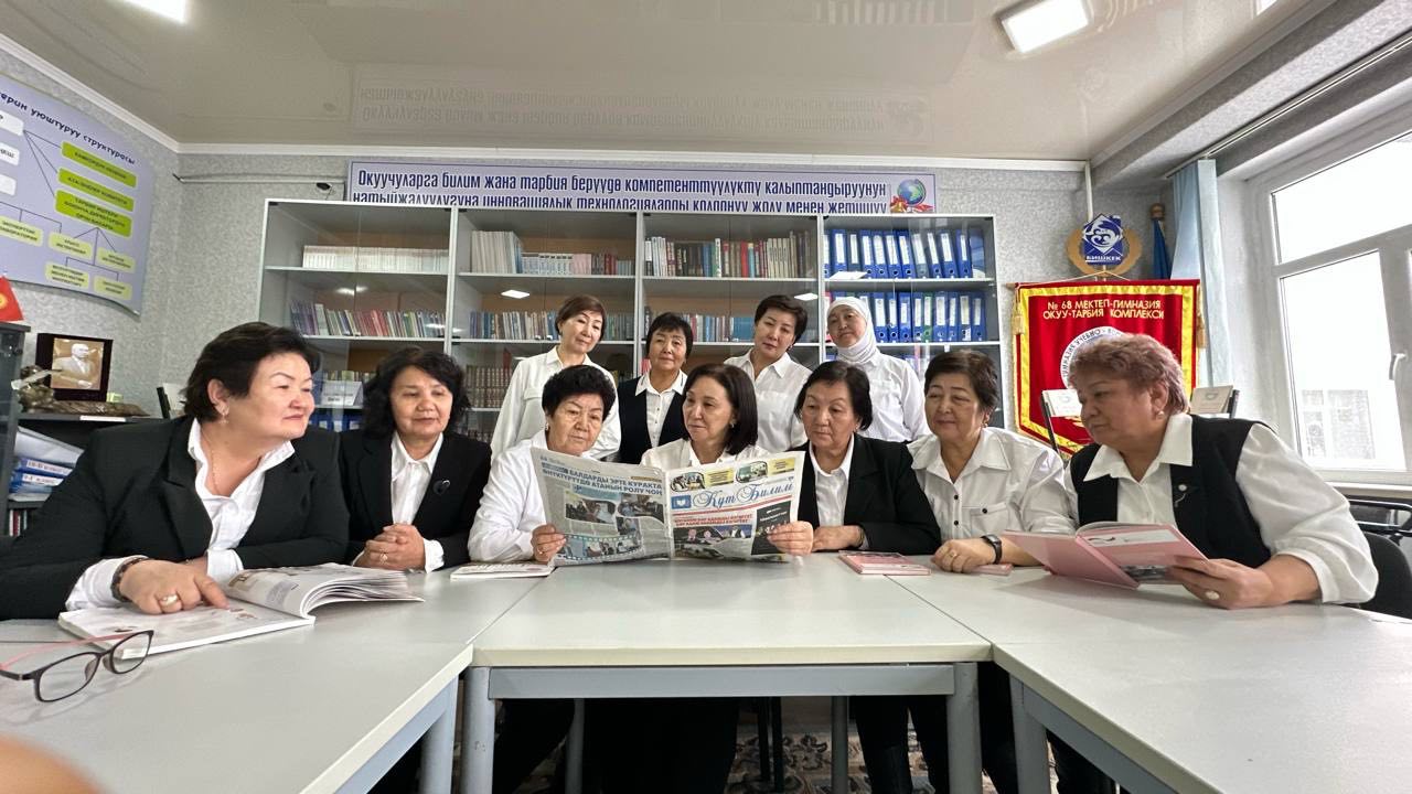 КЕСИПКЕ БОЛГОН СҮЙҮҮНҮН ТЕРЕҢДЕШИ ЖАНА ЖАҢЫ МАКСАТТАР