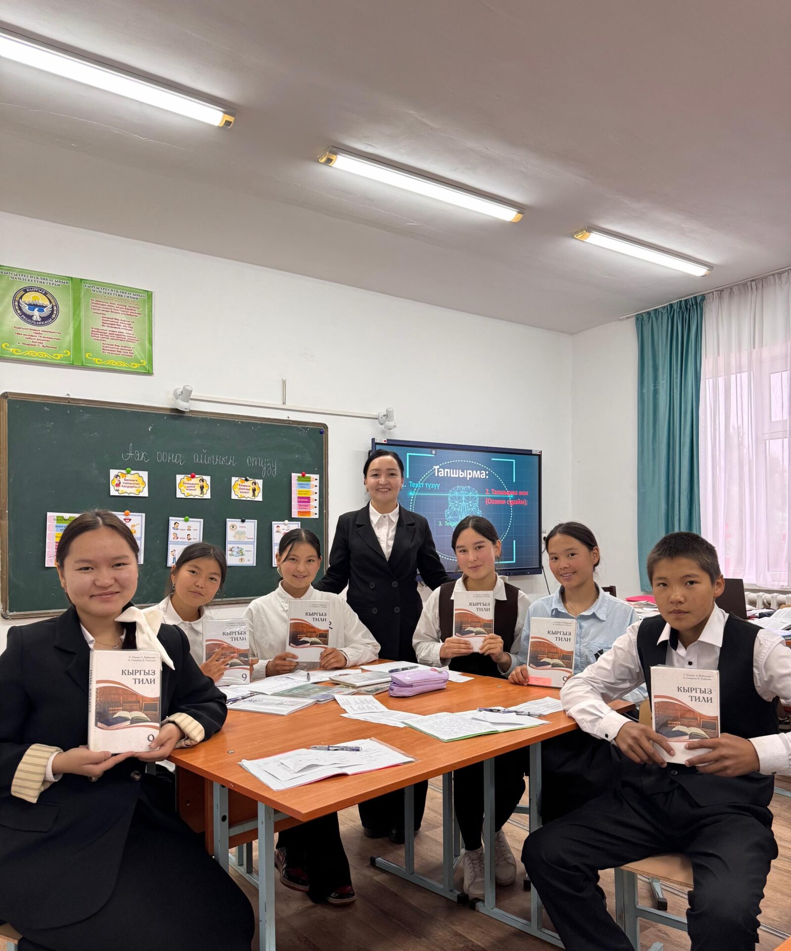 КЕСИПКЕ БОЛГОН СҮЙҮҮНҮН ТЕРЕҢДЕШИ ЖАНА ЖАҢЫ МАКСАТТАР