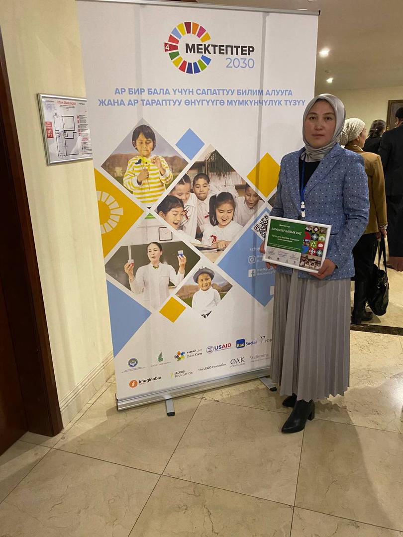 «АКВА» КЛУБ - ИННОВАЦИЯЛЫК БИЛИМ БЕРҮҮ МОДЕЛИ