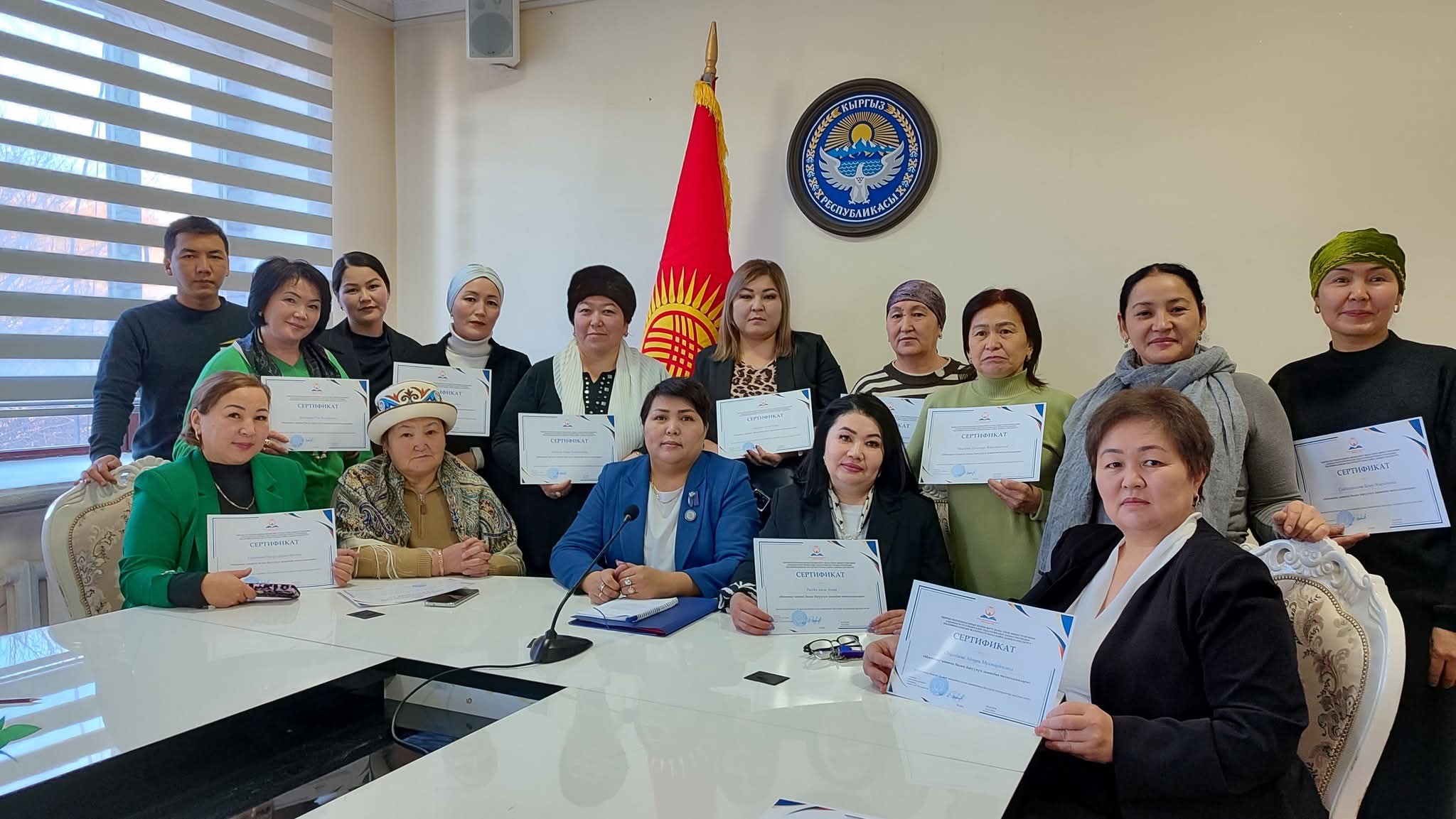 ЖАҢЫ БИЛИМ - ЖАҢЫ ДЕМ