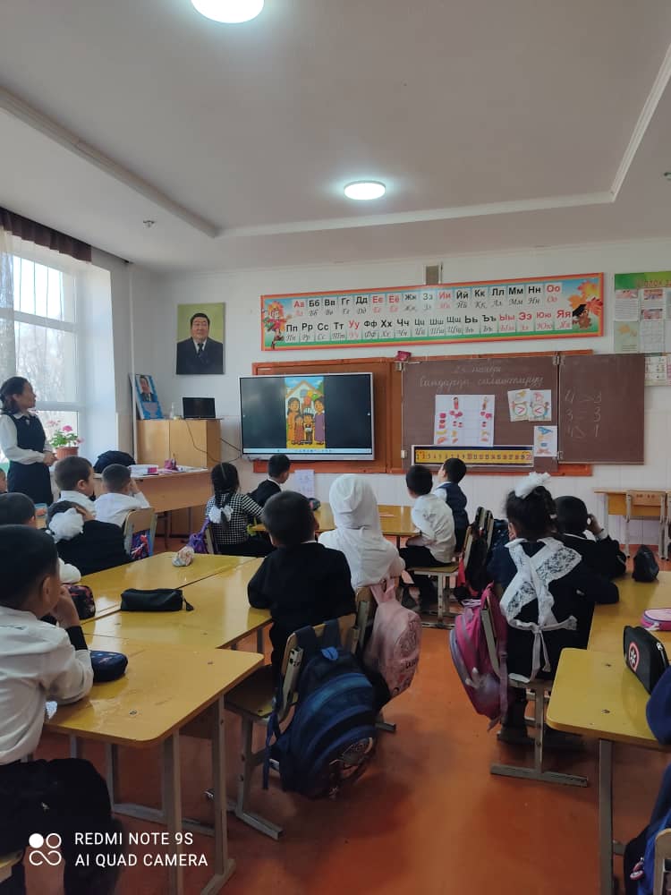 ЖАҢЫЧА БИЛИМ БЕРҮҮ - ИЙГИЛИКТҮҮ ТУРМУШКА КӨПҮРӨ