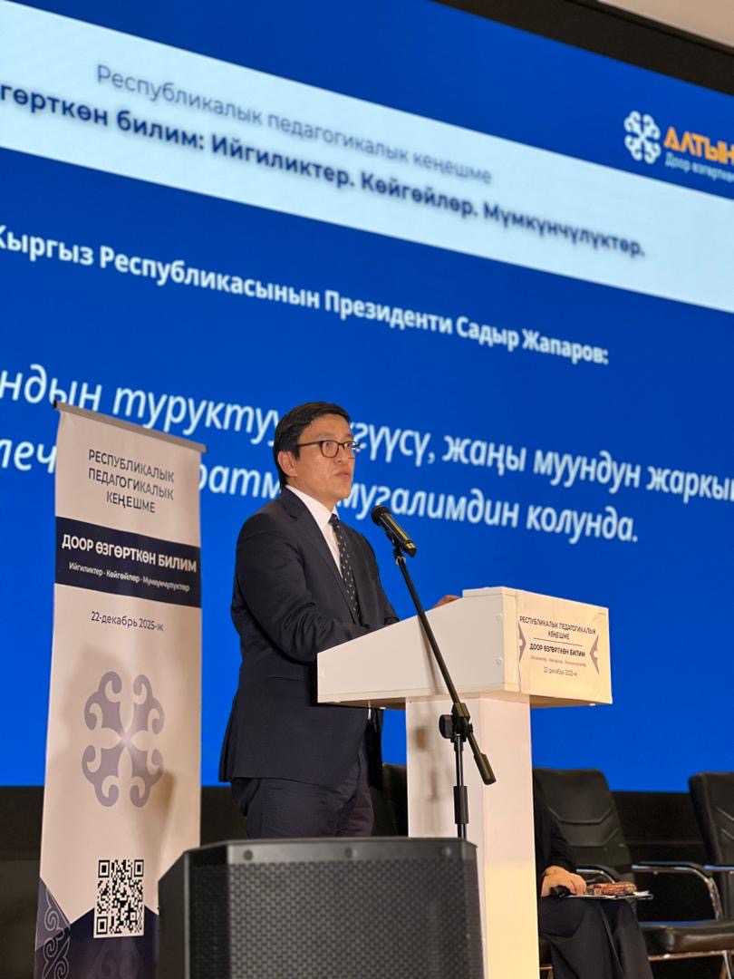 Эдил Байсалов: Трансформация образования — это общенациональная задача