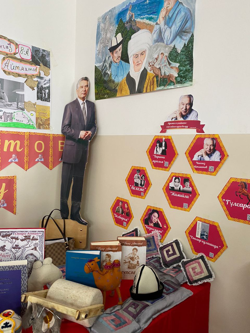 КОЖОМКУЛ АЙЫЛЫНЫН ЖАЛПЫ БИЛИМ БЕРҮҮ ОРТО МЕКТЕБИНДЕ ЧЫГАРМАЧЫЛЫК КҮН