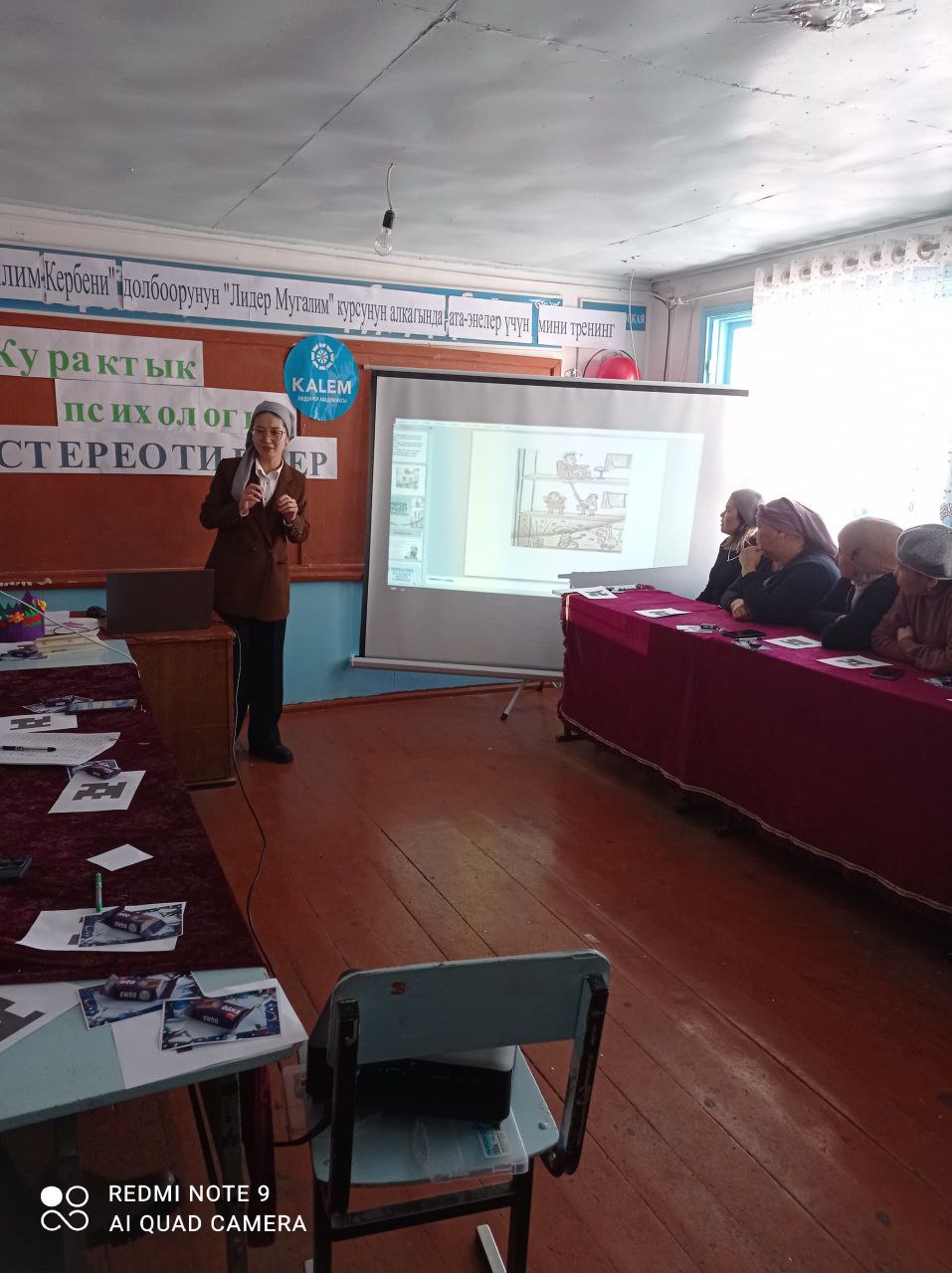 АТА-ЭНЕ МЕНЕН МУГАЛИМДИН ЫНТЫМАГЫ ИЙГИЛИКТИН БАШАТЫ