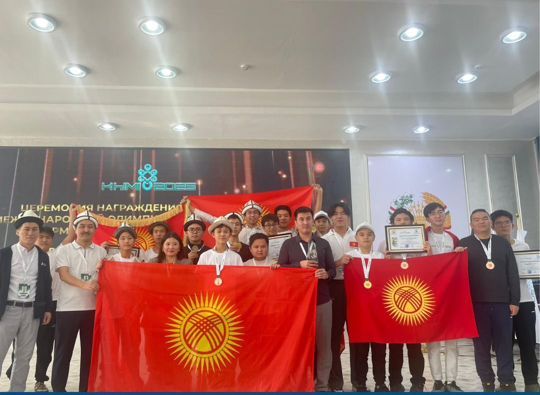 ӨЛКӨНҮН ДАҢКЫН ЧЫГАРГАН ТАЛАНТТУУ ОКУУЧУЛАР