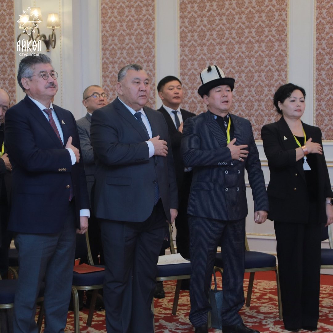 БИШКЕКТЕ “КЫРГЫЗ МАМЛЕКЕТТҮҮЛҮГҮ ЖАНА МАНАС ФЕНОМЕНИ” АТТУУ ЭЛ АРАЛЫК КОНФЕРЕНЦИЯ