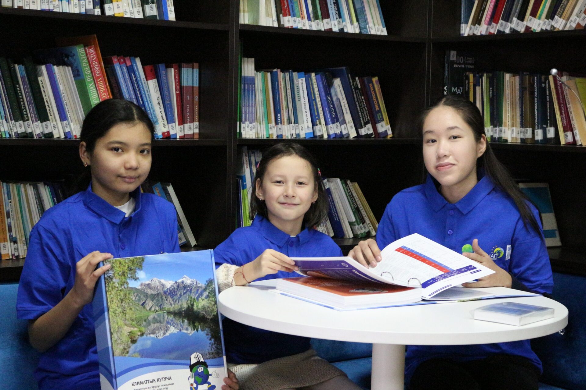«КЛИМАТТЫК КУТУЧА»