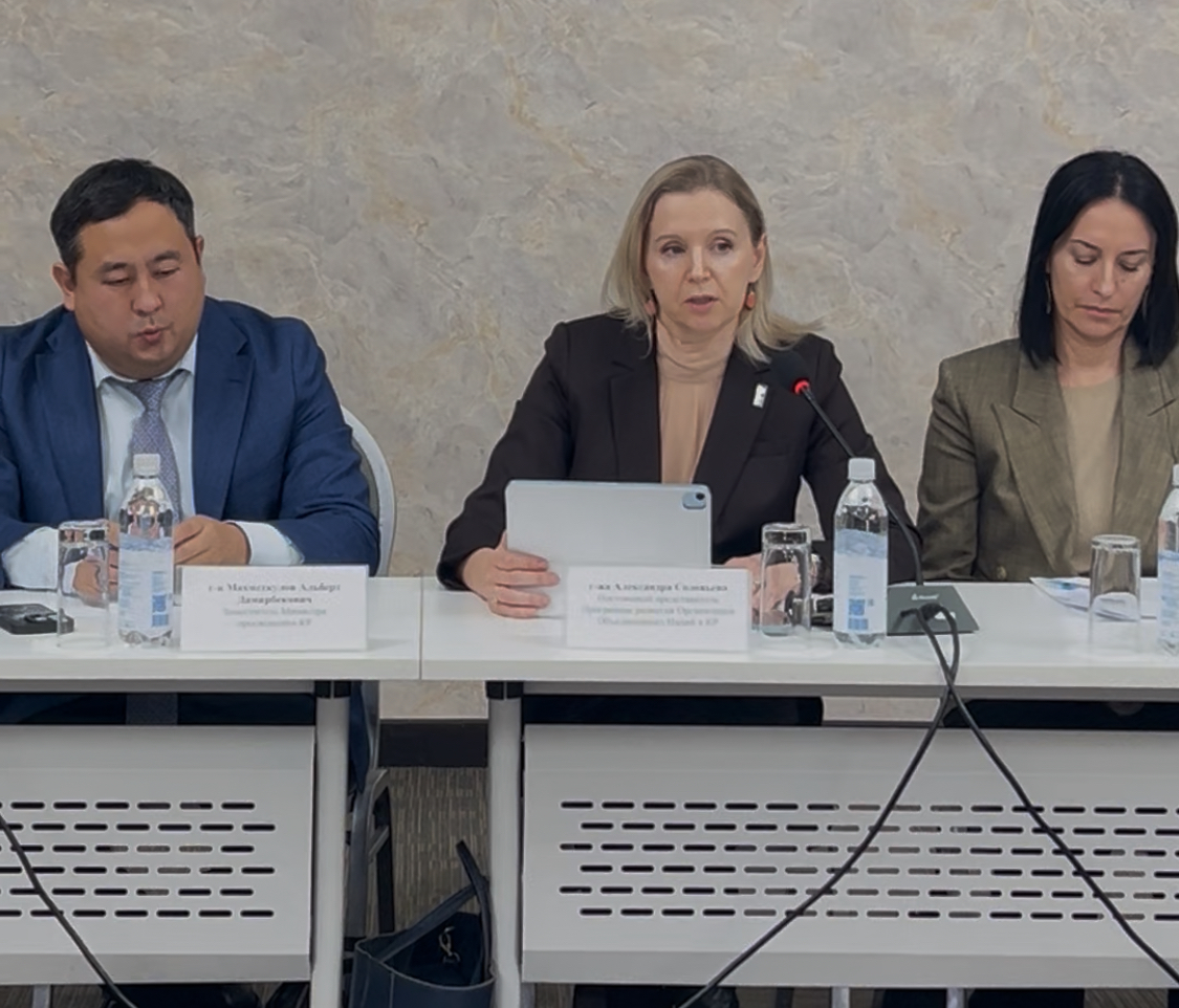 «КЛИМАТТЫК КУТУЧА»