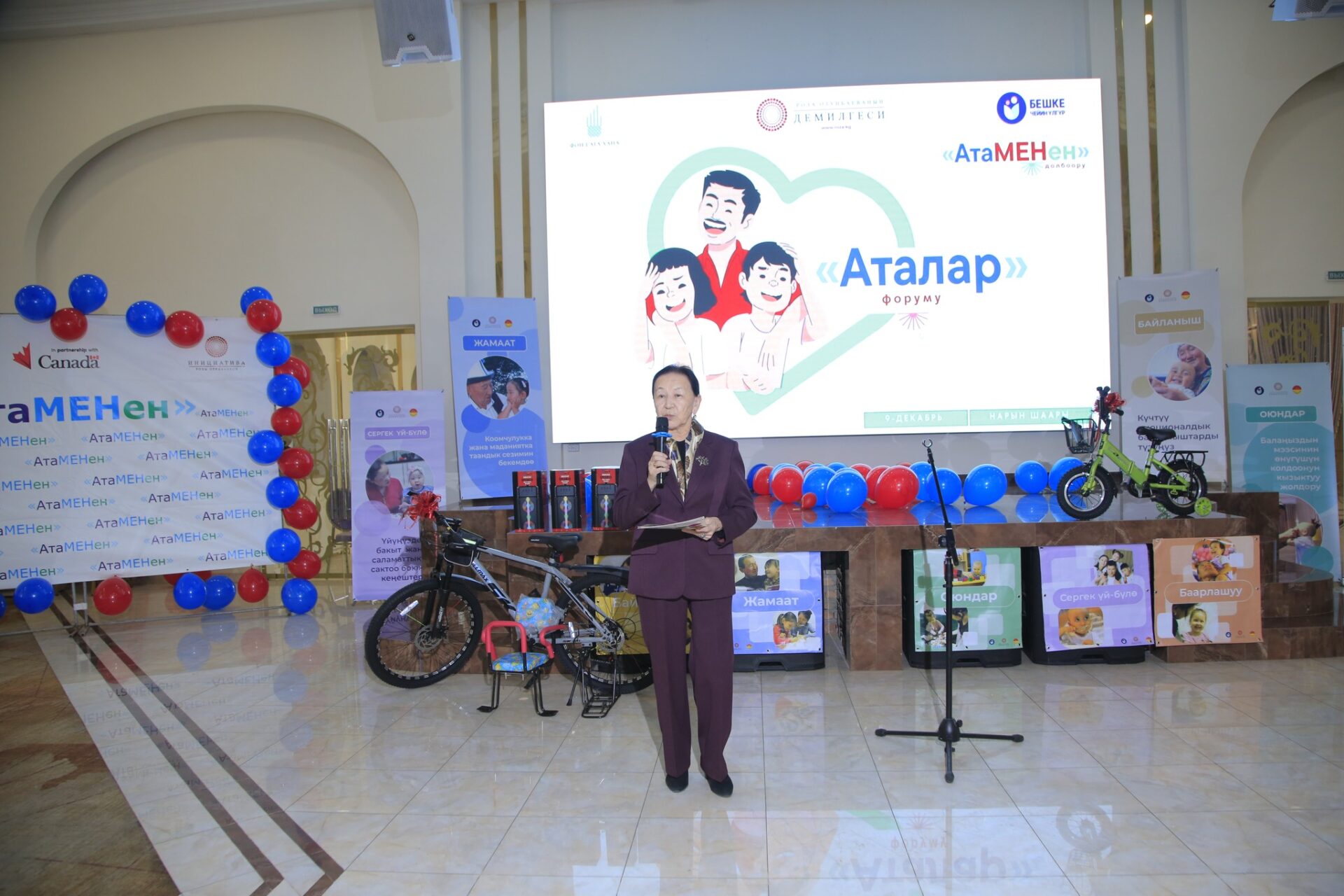 КЫРГЫЗСТАНДА БИРИНЧИ ЖОЛУ “АТАЛАР” ФОРУМУ ӨТТҮ