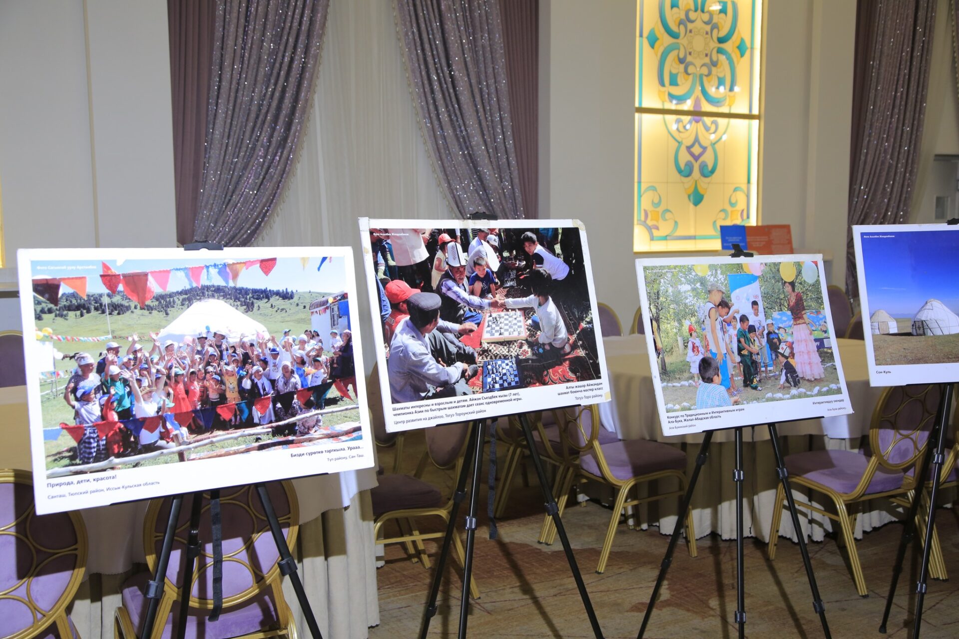 КЫРГЫЗСТАНДА БИРИНЧИ ЖОЛУ “АТАЛАР” ФОРУМУ ӨТТҮ