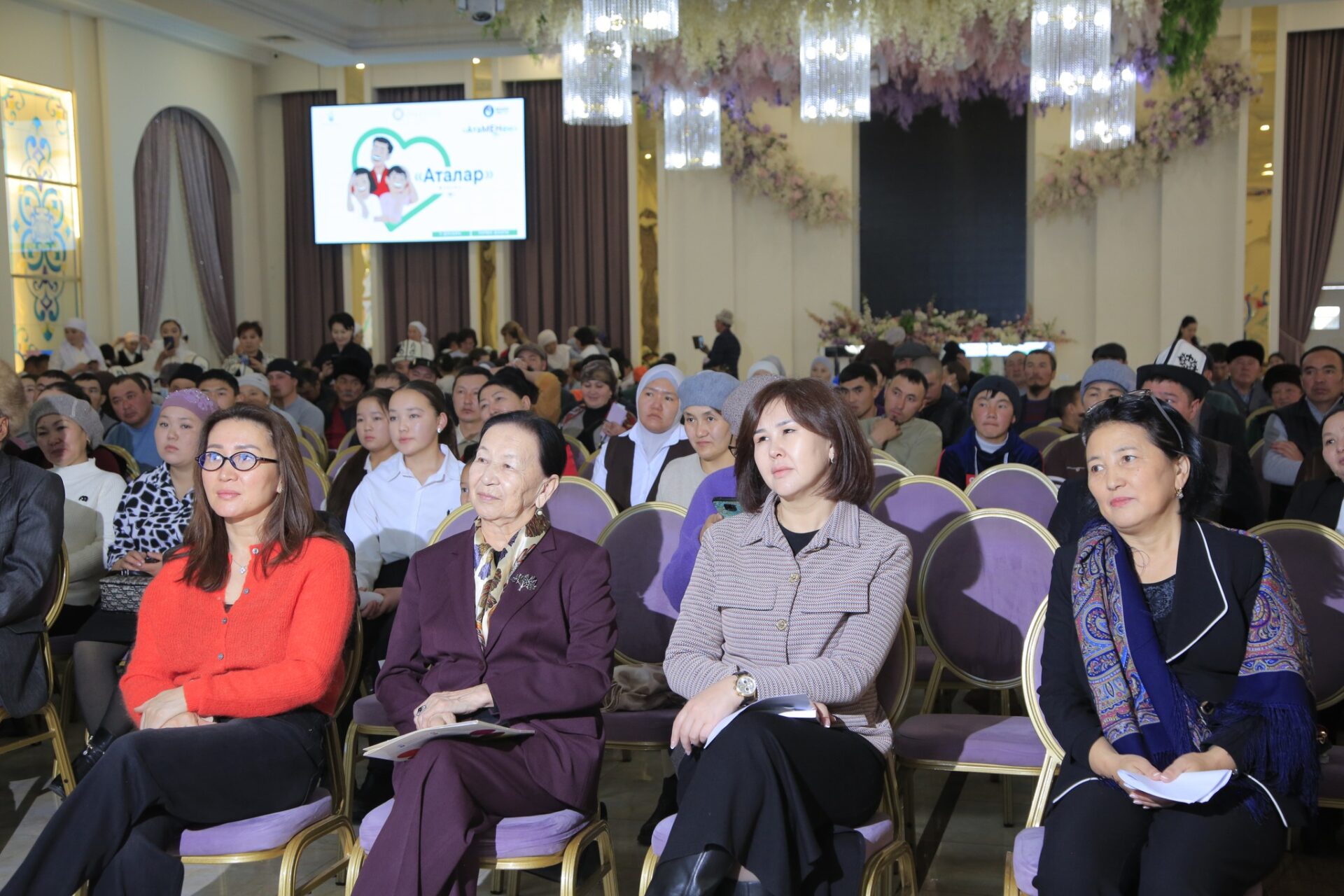 КЫРГЫЗСТАНДА БИРИНЧИ ЖОЛУ “АТАЛАР” ФОРУМУ ӨТТҮ