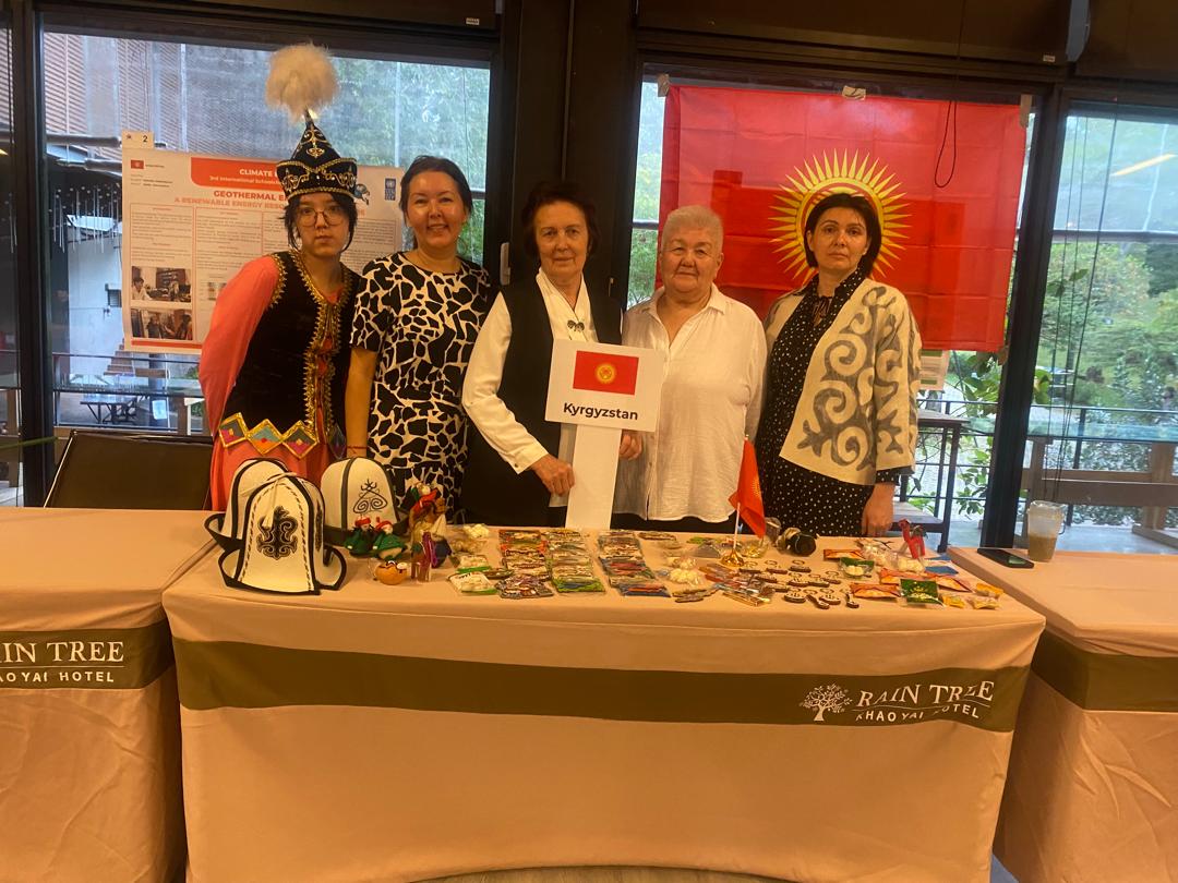 «КЛИМАТТЫК КУТУЧА»