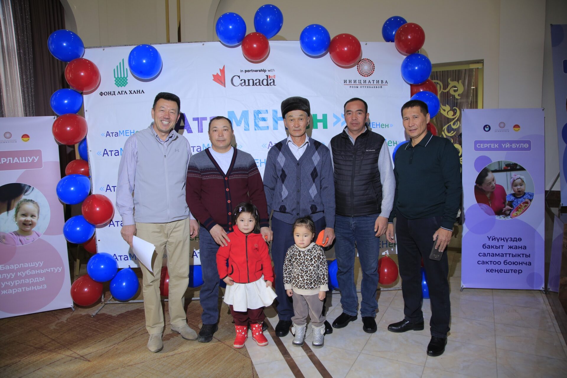 КЫРГЫЗСТАНДА БИРИНЧИ ЖОЛУ “АТАЛАР” ФОРУМУ ӨТТҮ