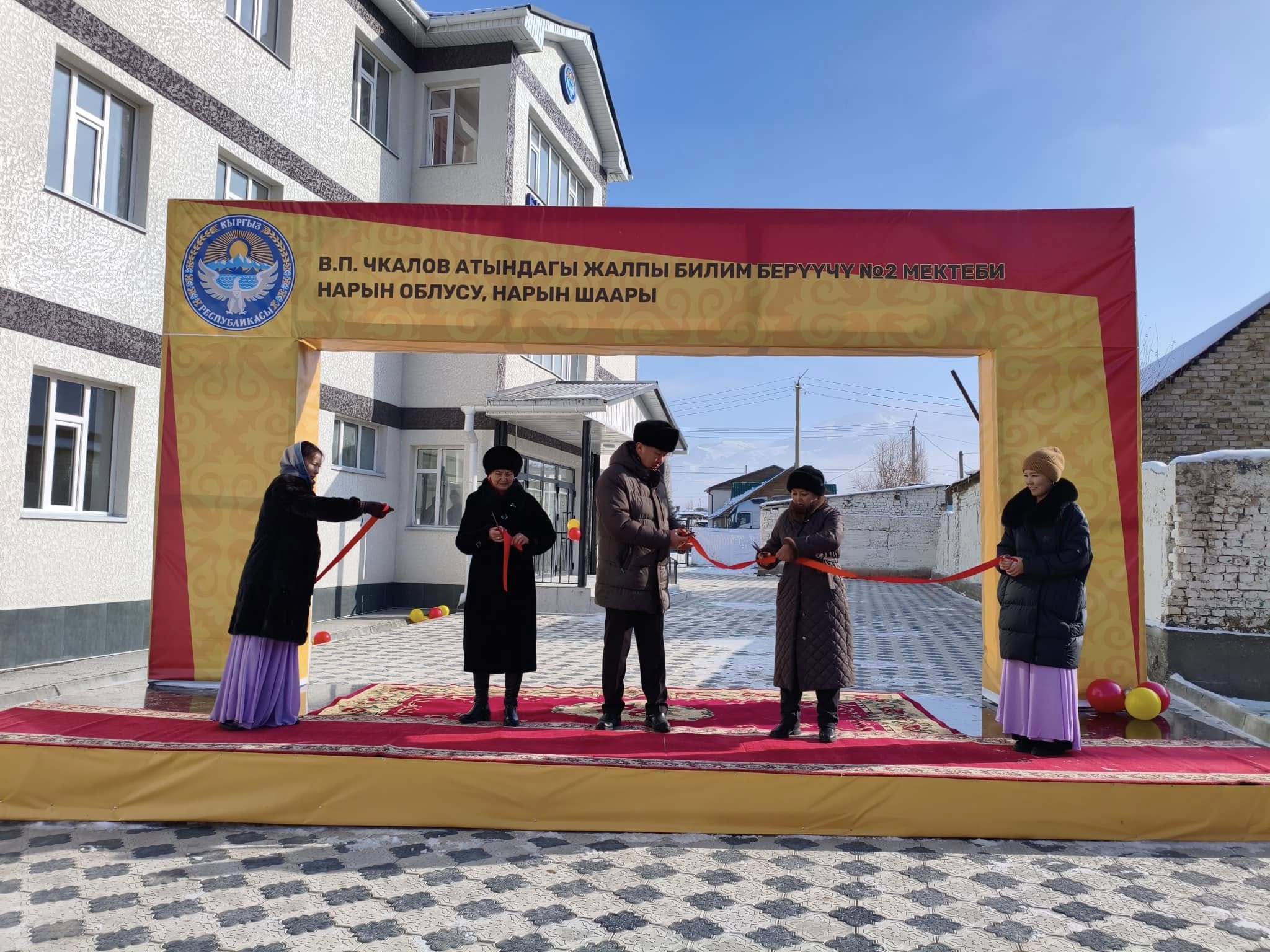 С.ЖАПАРОВДУН ОНЛАЙН КАТЫШУУСУНДА ЖАҢЫ БИЛИМ БЕРҮҮ МЕКЕМЕЛЕРИ АЧЫЛДЫ