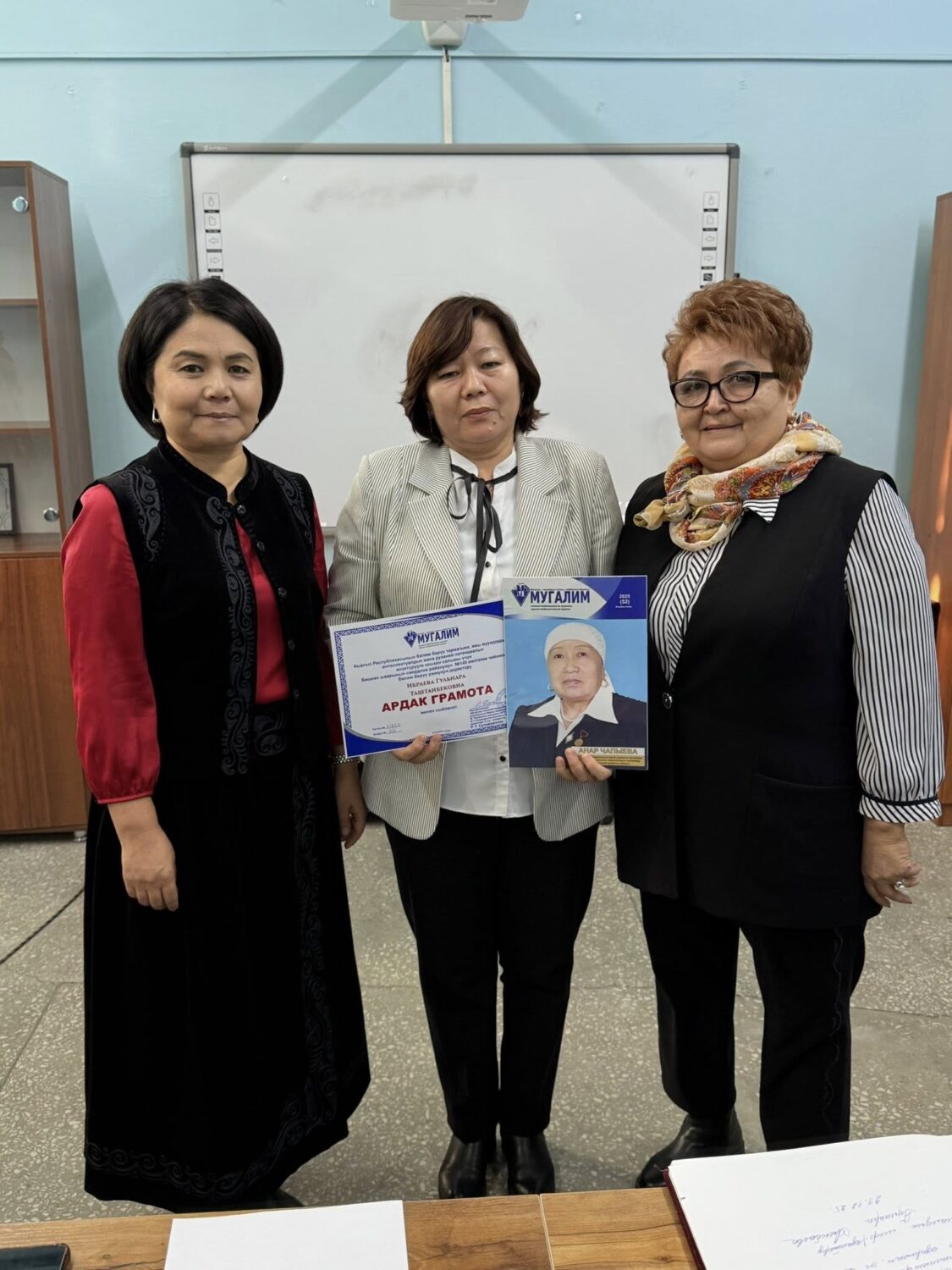 ДУАЛДЫК БИЛИМ БЕРҮҮ ЖАНА ТАЖРЫЙБА АЛМАШУУ