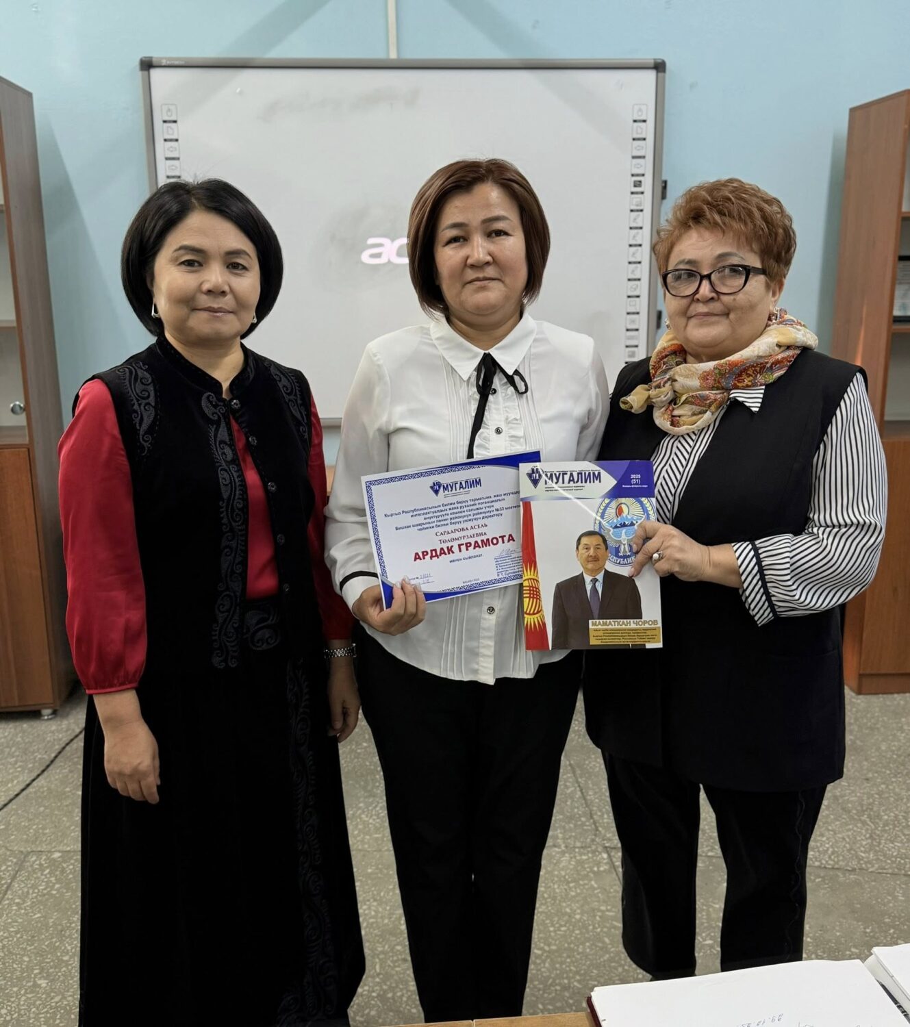 ДУАЛДЫК БИЛИМ БЕРҮҮ ЖАНА ТАЖРЫЙБА АЛМАШУУ