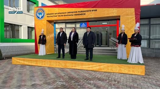 С.ЖАПАРОВДУН ОНЛАЙН КАТЫШУУСУНДА ЖАҢЫ БИЛИМ БЕРҮҮ МЕКЕМЕЛЕРИ АЧЫЛДЫ