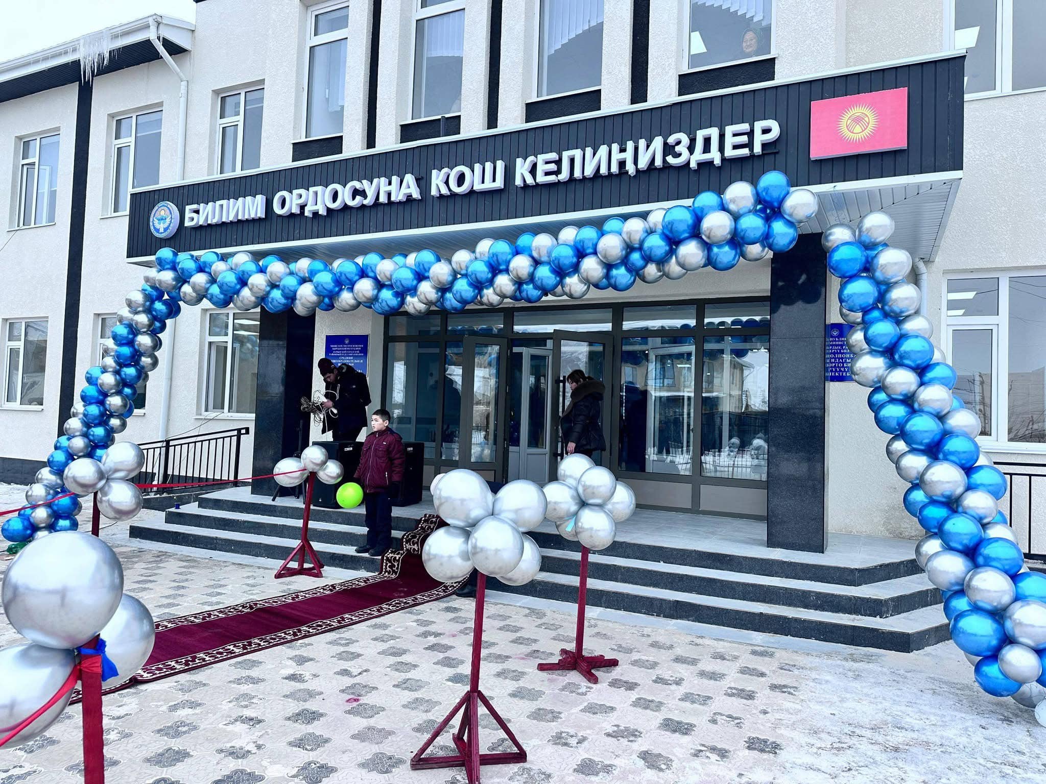 С.ЖАПАРОВДУН ОНЛАЙН КАТЫШУУСУНДА ЖАҢЫ БИЛИМ БЕРҮҮ МЕКЕМЕЛЕРИ АЧЫЛДЫ