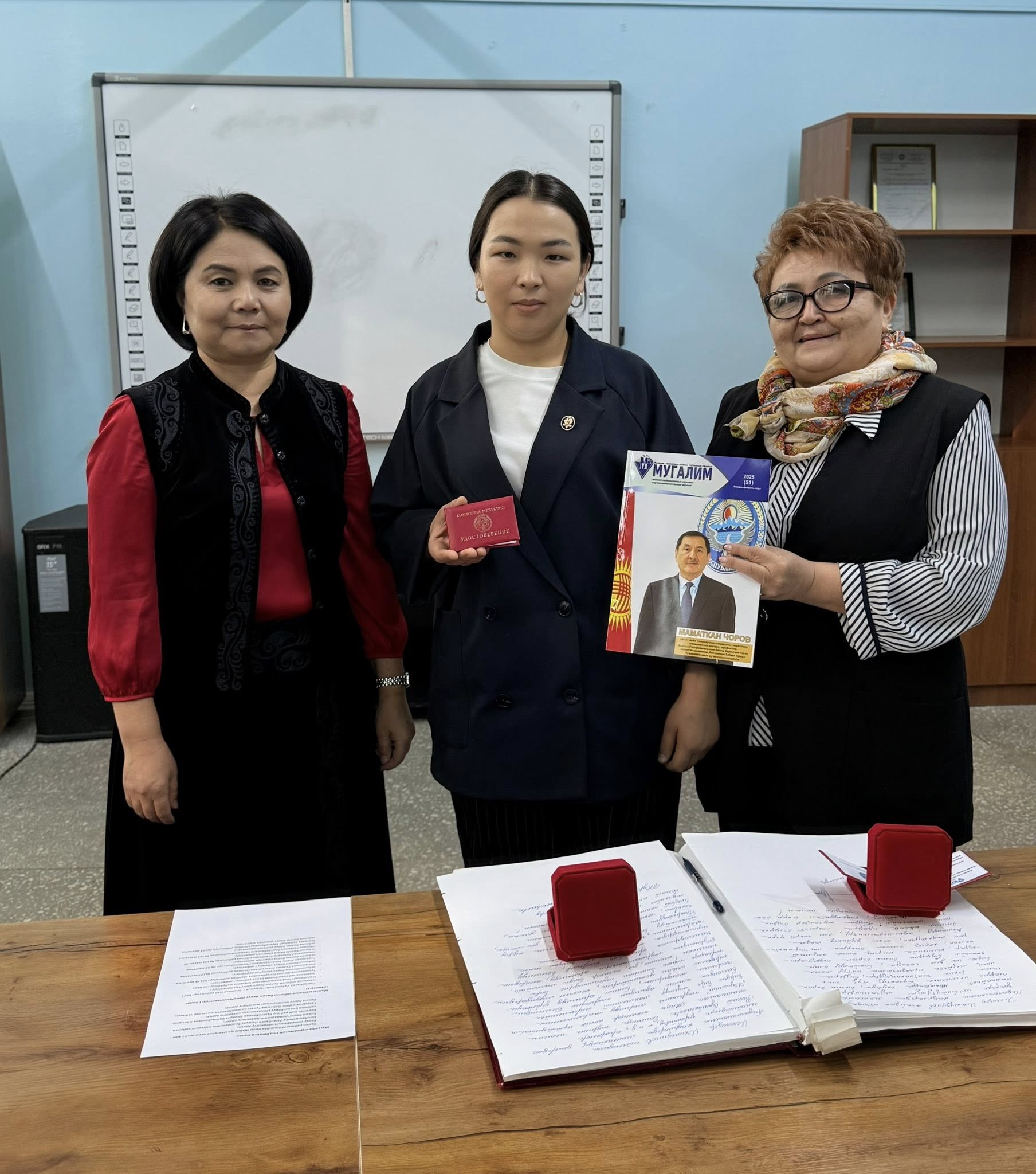 ДУАЛДЫК БИЛИМ БЕРҮҮ ЖАНА ТАЖРЫЙБА АЛМАШУУ