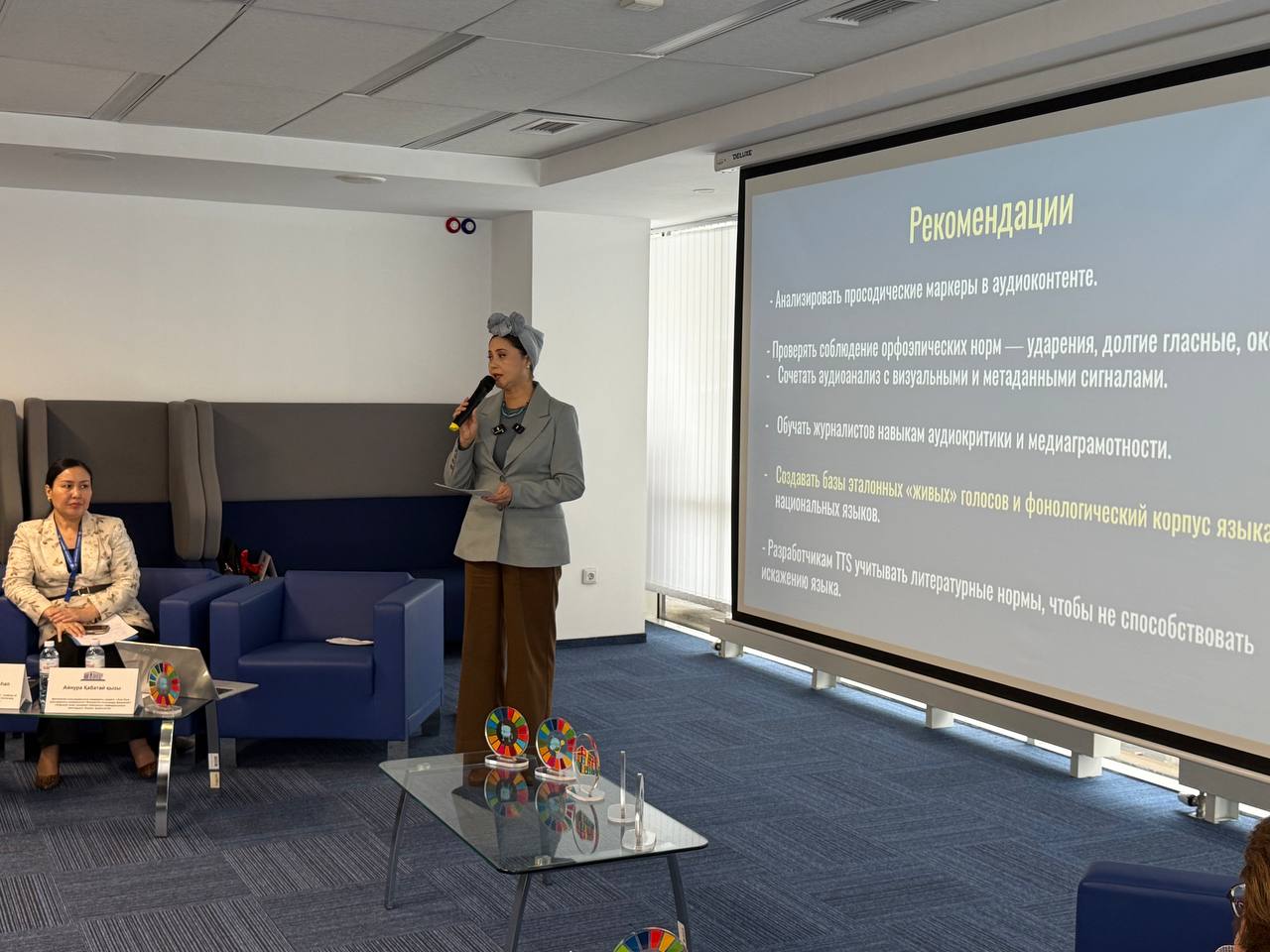 АЭУнун делегациясы эл аралык семинарда