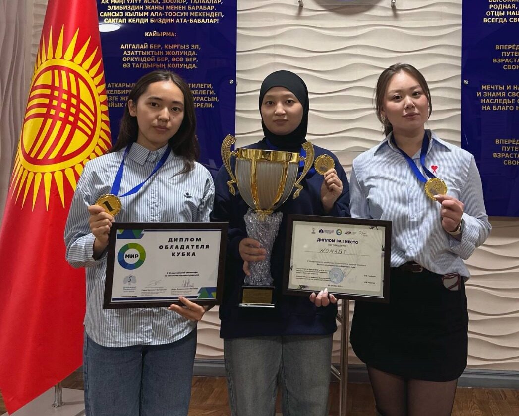 Медакадемиянын студенттери Гран-приге ээ болушту