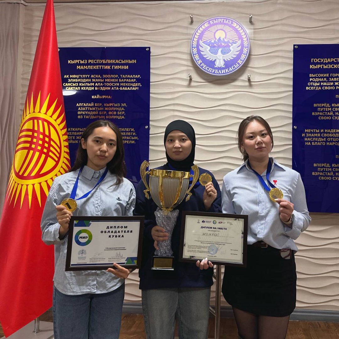 Медакадемиянын студенттери Гран-приге ээ болушту