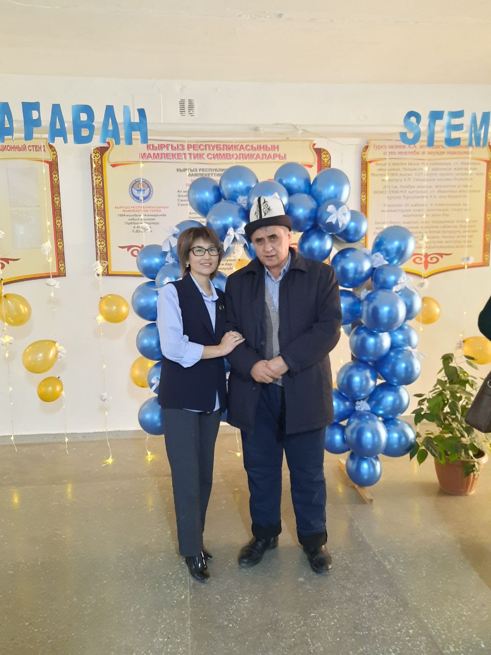 МУГАЛИМДИККЕ ЧЫН ДИЛДЕН КЫЗМАТ КЫЛГАН ИНСАНДАР