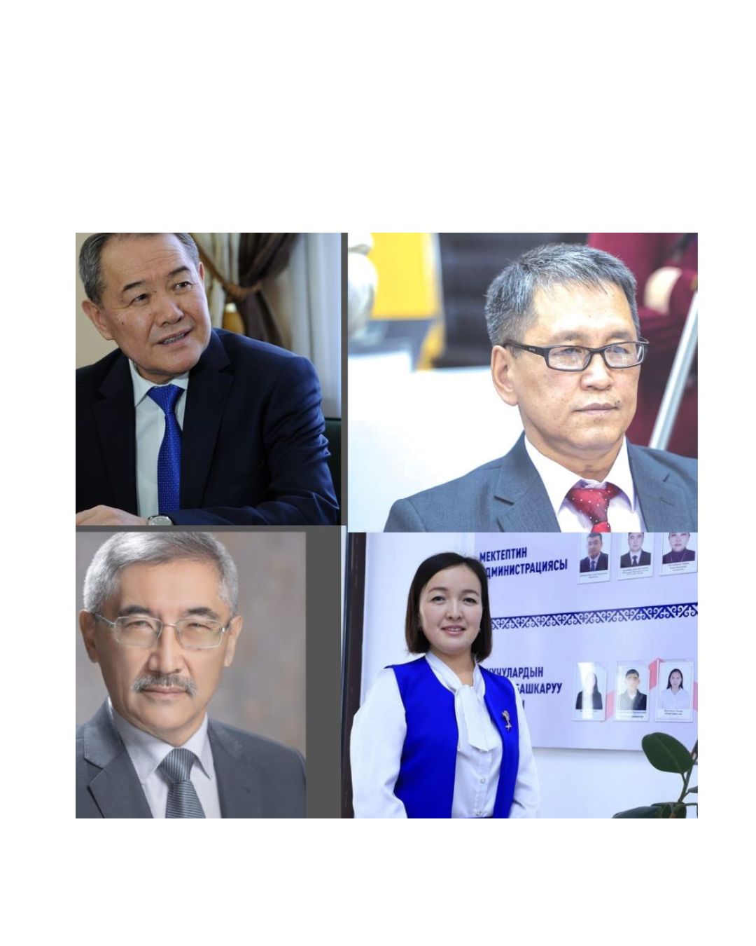 КУТ БИЛИМДИН 2025-ЖЫЛДАГЫ МЫКТЫ АВТОРЛОРУ