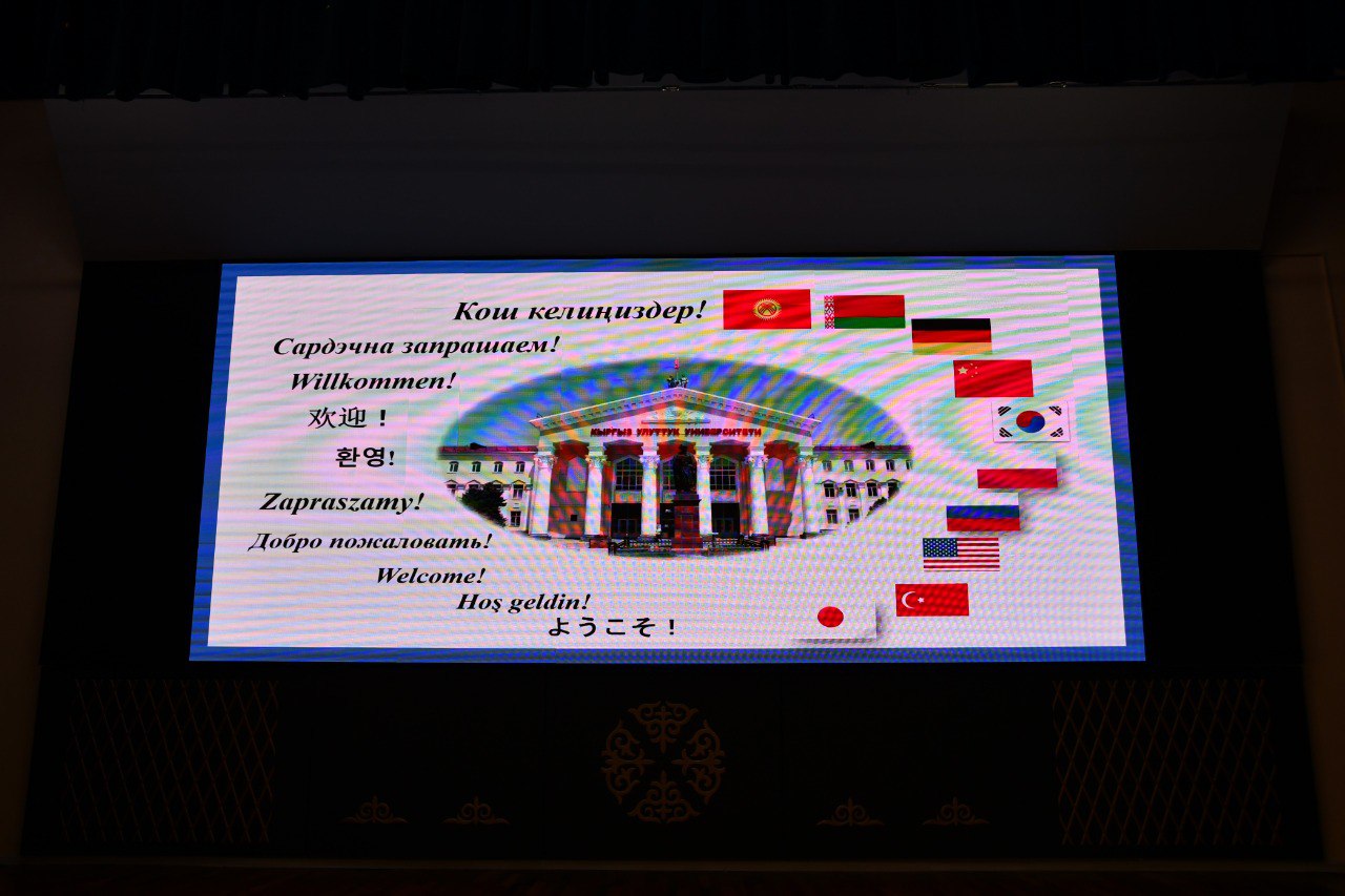 Университетке салым кошкон ЫКТЫЯРЧЫ-ОКУТУУЧУЛАР