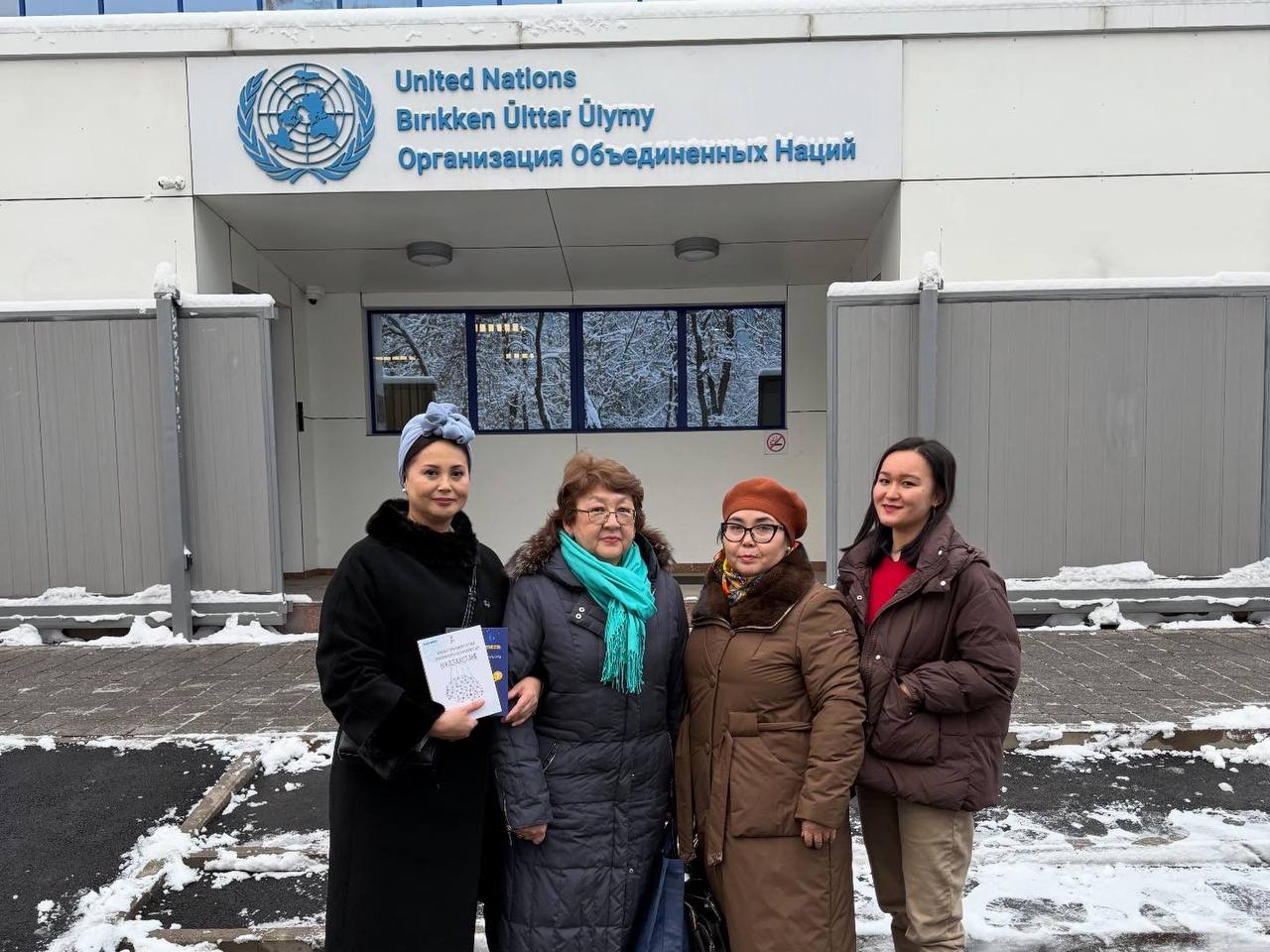 АЭУнун делегациясы эл аралык семинарда