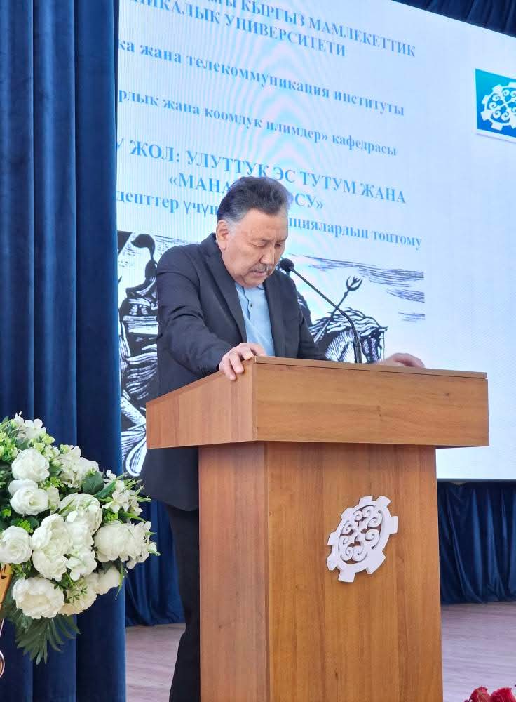 КМТУда «Уңгу жол» доктринасынын алкагында студенттик илимий конференция өттү