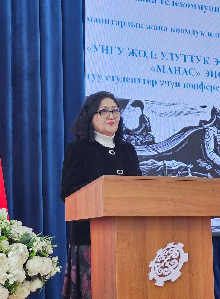 КМТУда «Уңгу жол» доктринасынын алкагында студенттик илимий конференция өттү