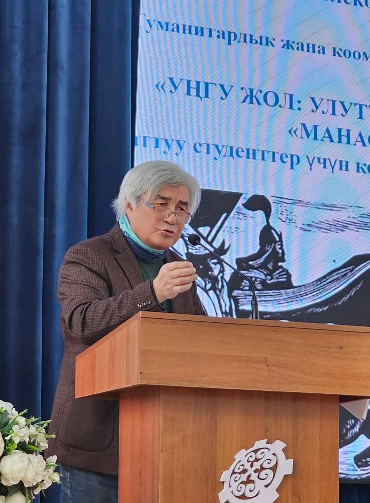 КМТУда «Уңгу жол» доктринасынын алкагында студенттик илимий конференция өттү