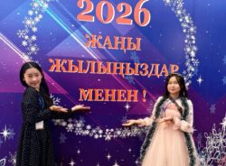 Президенттик балаты- балдар үчүн сыйкырдуу майрам