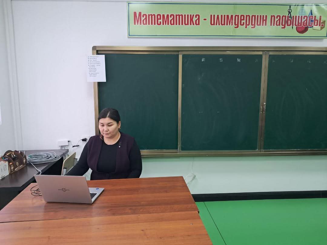 STEM ЖАНА АНГЛИС ТИЛИ МУГАЛИМДЕРИ ҮЧҮН НЕГИЗГИ ТЕСТ СЫНАГЫ ОНЛАЙН ФОРМАТТА ӨТКӨРҮЛДҮ