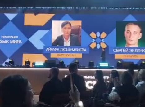 Моя Евразия: Семья, мечта и международное признание