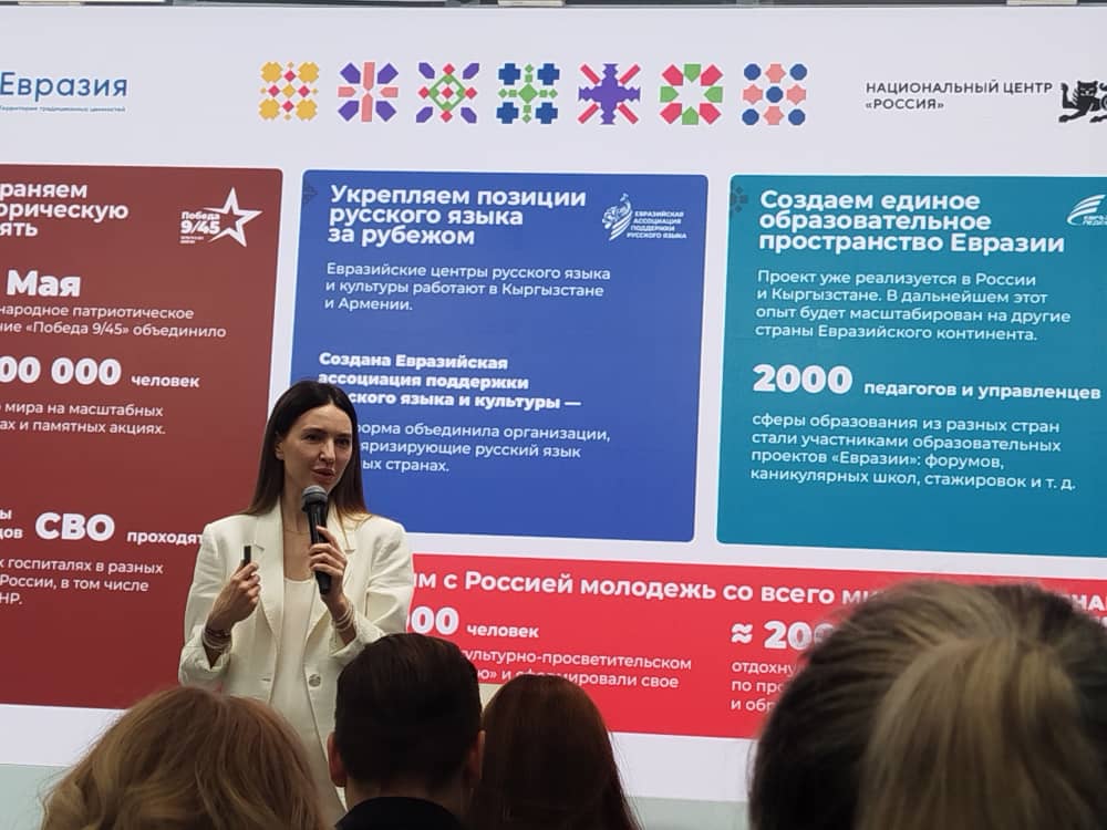 Моя Евразия: Семья, мечта и международное признание