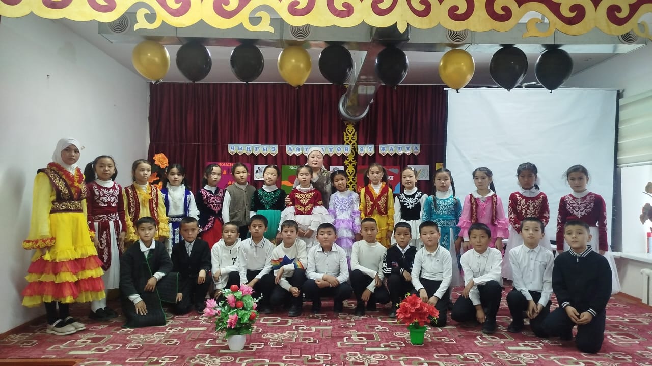 ЧЫҢГЫЗГА АРНАЛГАН ИШ-ЧАРА