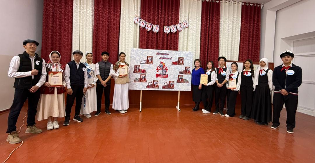 АЙТМАТОВ ДҮЙНӨСҮНӨ САЯКАТ