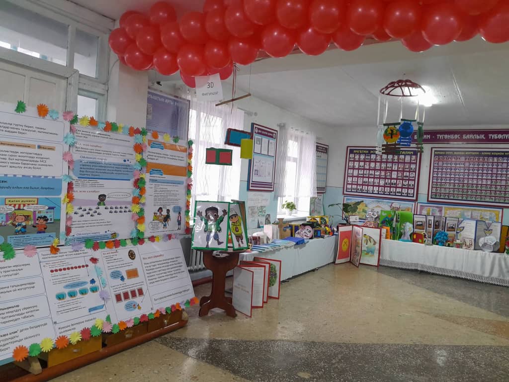 АЙМАКТЫК СЕМИНАР