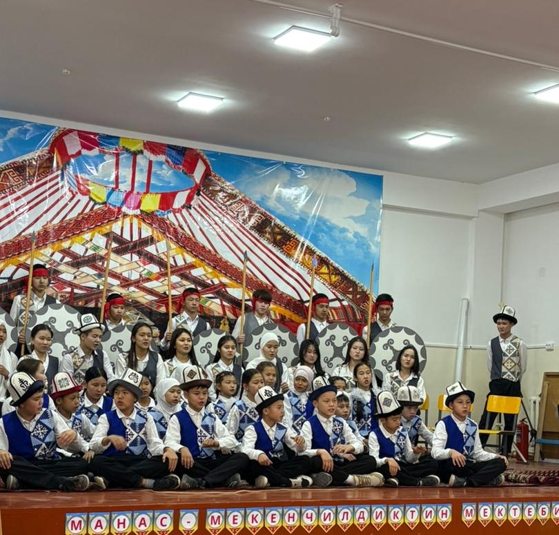 "МАНАС" — МЕКЕНЧИЛДИКТИН МЕКТЕБИ