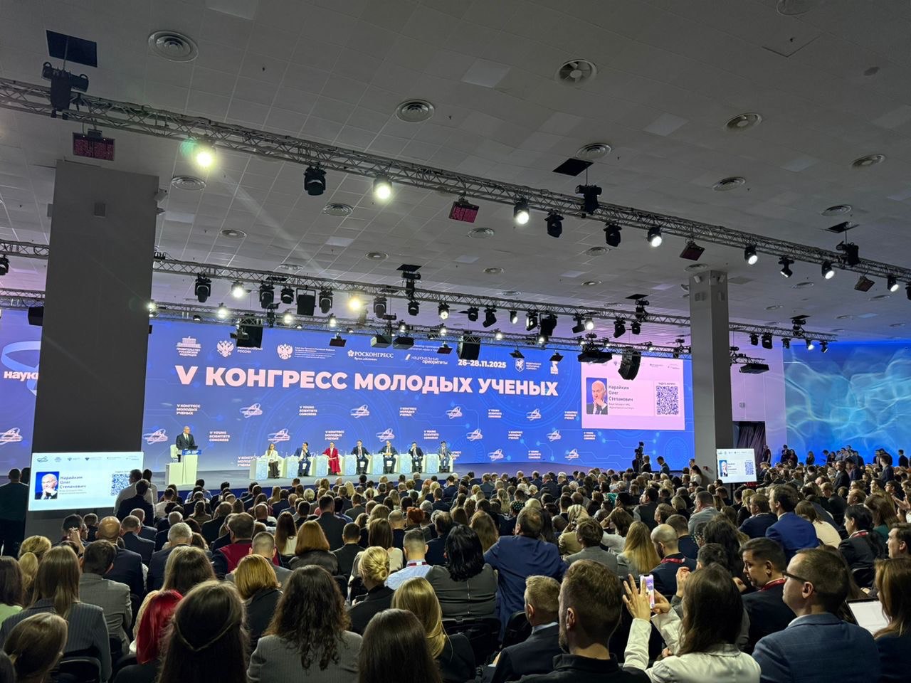 КЫРГЫЗСТАНСКИЕ МОЛОДЫЕ УЧЁНЫЕ ПРИНЯЛИ УЧАСТИЕ V КОНГРЕССЕ МОЛОДЫХ УЧЁНЫХ