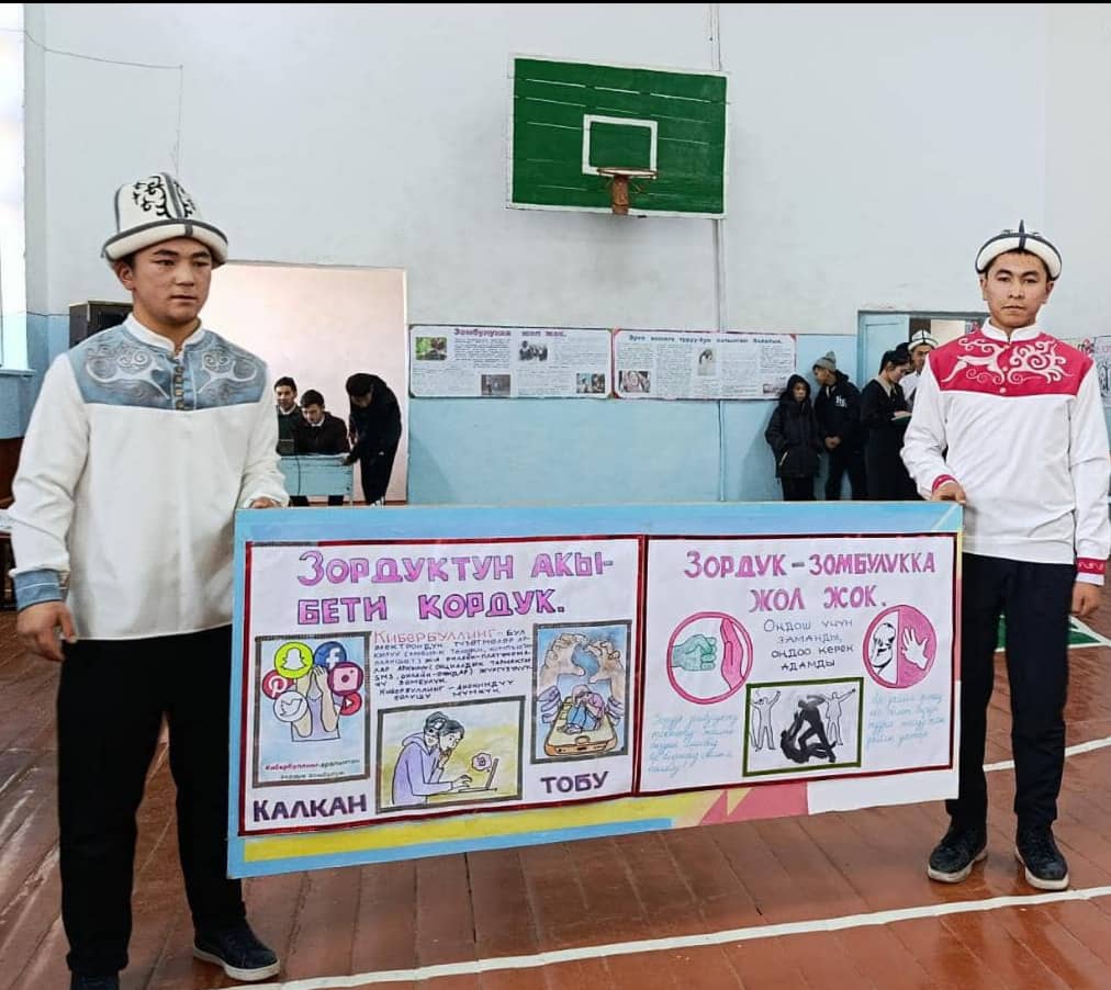 УЛАН-КЫЗДАР УКУК БУЗУУГА КАРШЫ