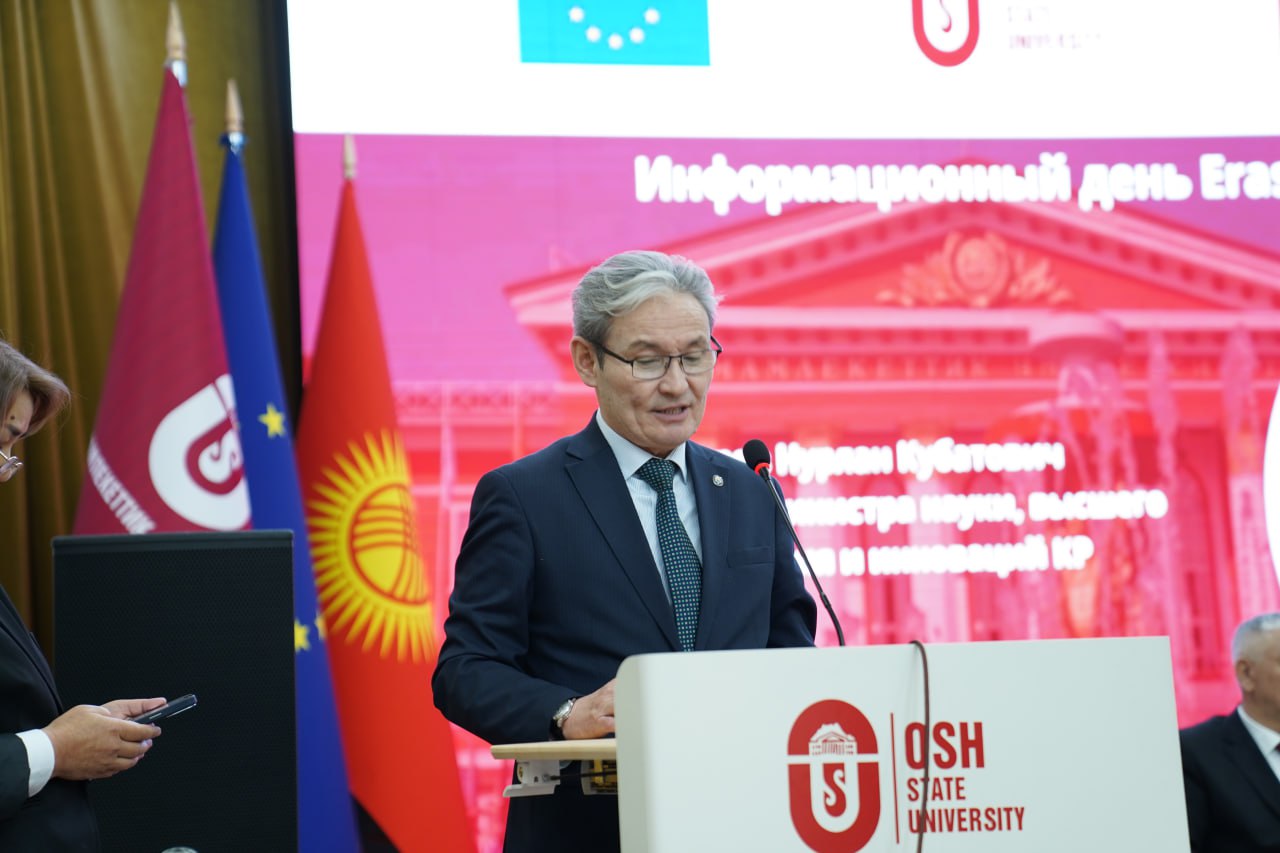 Информационный день Erasmus+ в городе Ош: расширение международных возможностей для университетов юга Кыргызстана