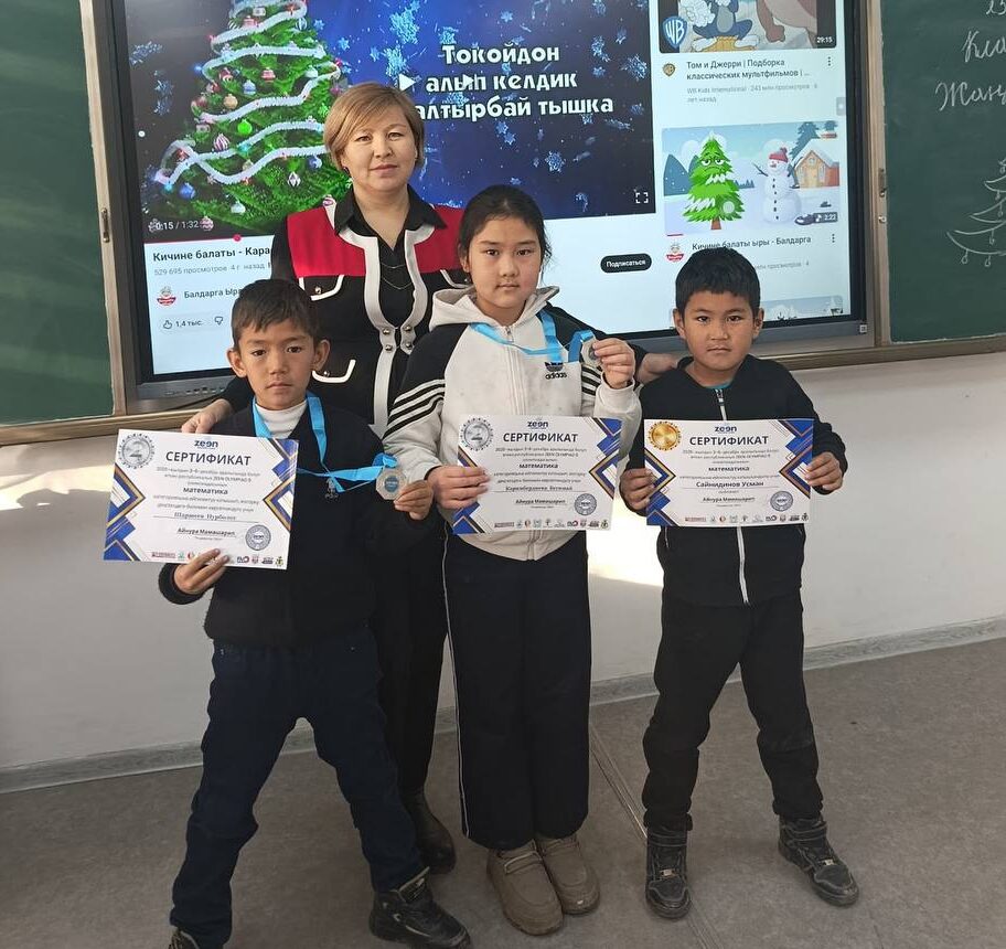 Жаңычыл мугалим - билимдүү муун