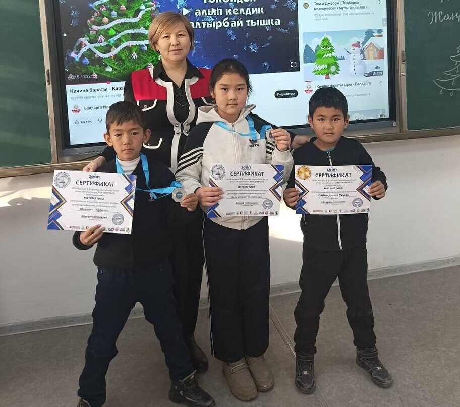 Жаңычыл мугалим — билимдүү муун