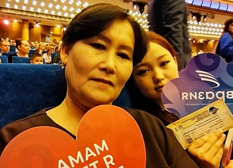 Моя Евразия: Семья, мечта и международное признание