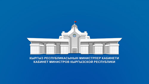 КОГДА НАЧНЕТСЯ  УЧЕБНЫЙ ГОД?